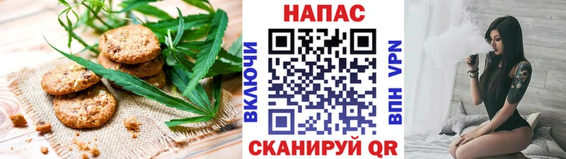 Cannafood конопля  Калуга 