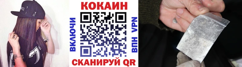 Cocaine VHQ  Калуга 