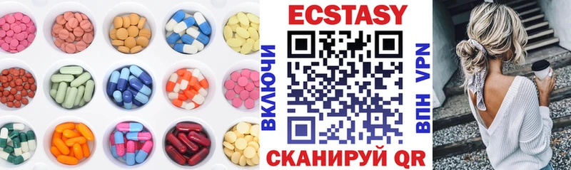 ЭКСТАЗИ 280 MDMA  Калуга 