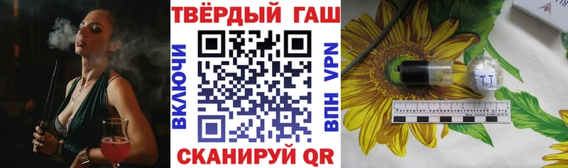 ГАШИШ убойный  Калуга 