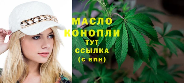 мефедрон мука Бородино