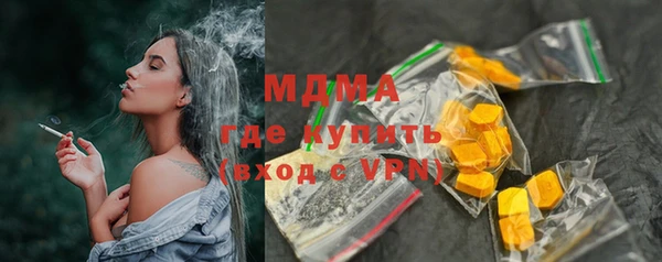 таблы Бронницы