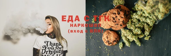 мефедрон мука Бородино