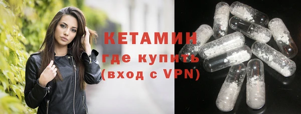 таблы Бронницы