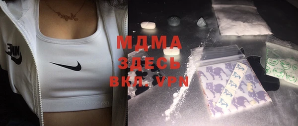таблы Бронницы