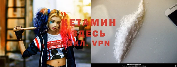 таблы Бронницы