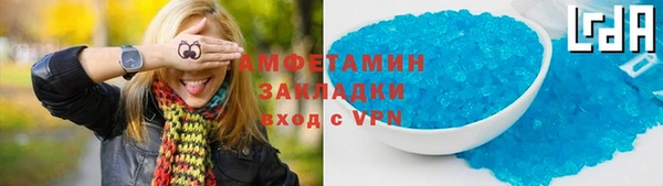 мефедрон мука Бородино