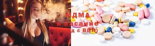 мефедрон мука Бородино