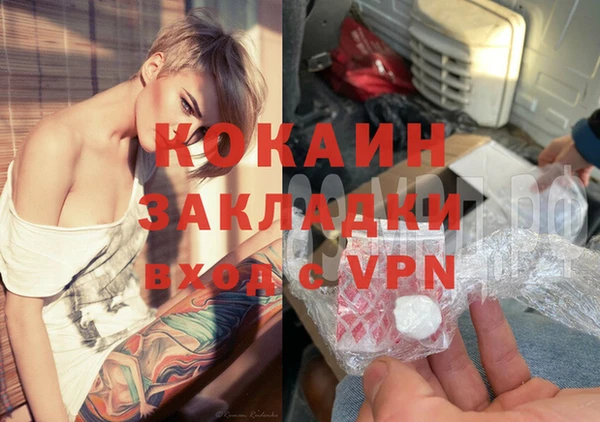 таблы Бронницы