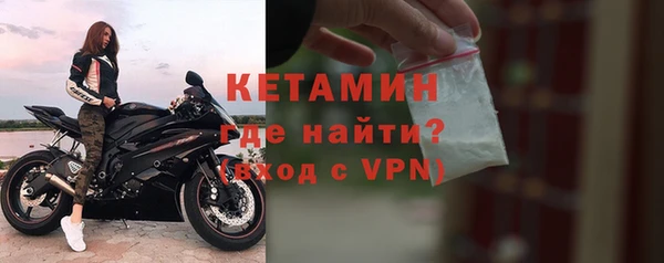 таблы Бронницы