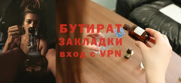 a pvp Бугульма
