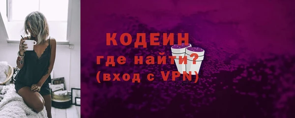 мефедрон мука Бородино