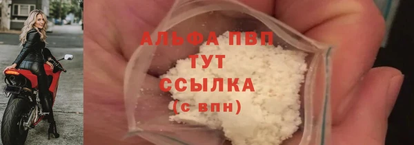 a pvp Бугульма