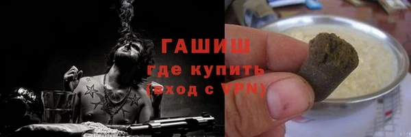таблы Бронницы