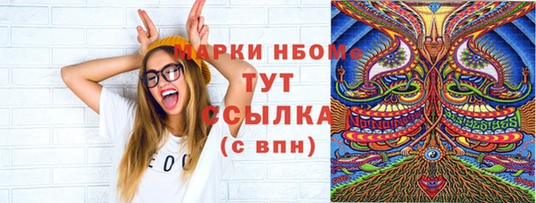 мефедрон мука Бородино