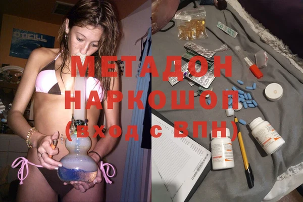 мефедрон мука Бородино