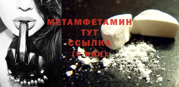 таблы Бронницы