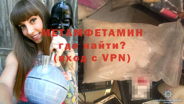 таблы Бронницы