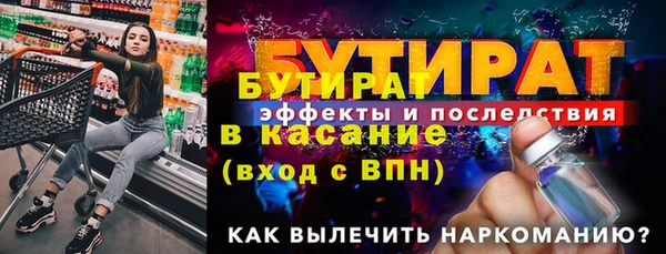 таблы Бронницы