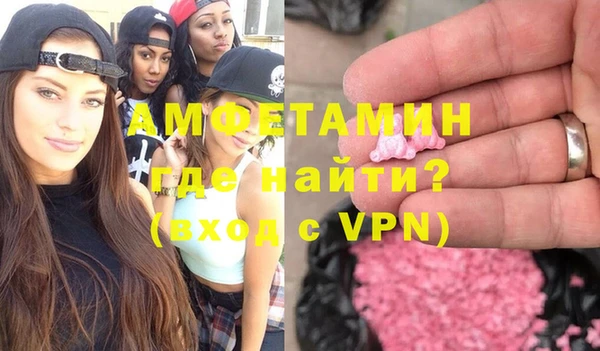 таблы Бронницы