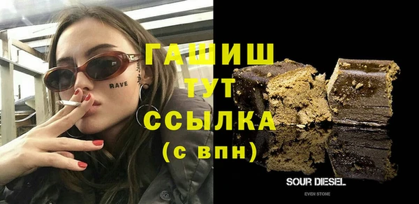 мефедрон мука Бородино