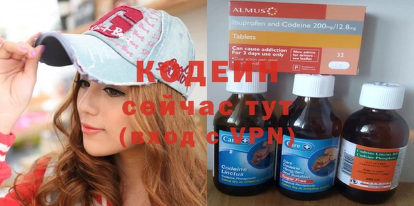 мефедрон мука Бородино