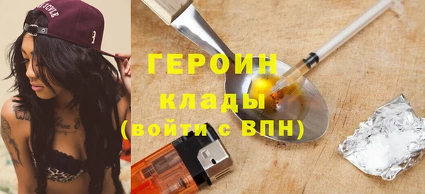 мефедрон мука Бородино