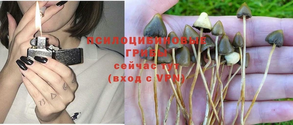 мефедрон мука Бородино