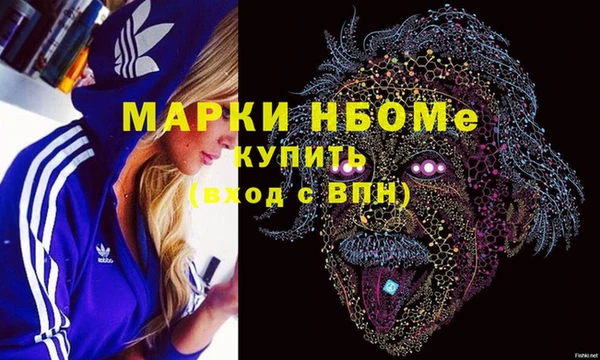 мефедрон мука Бородино