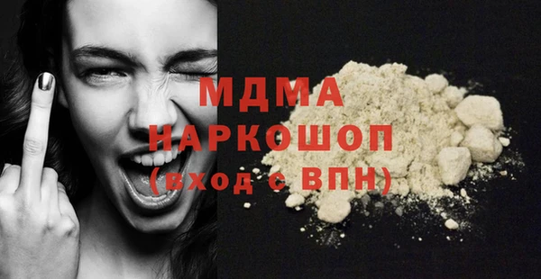 таблы Бронницы