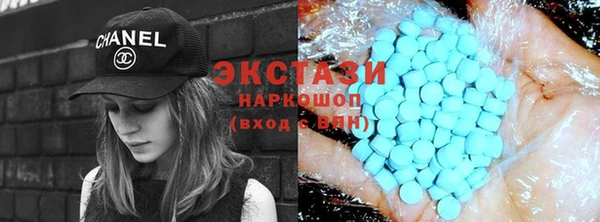 мефедрон мука Бородино