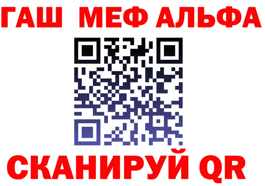 ГАШ Изолятор зеркало дарк нет ссылка на мегу Калуга