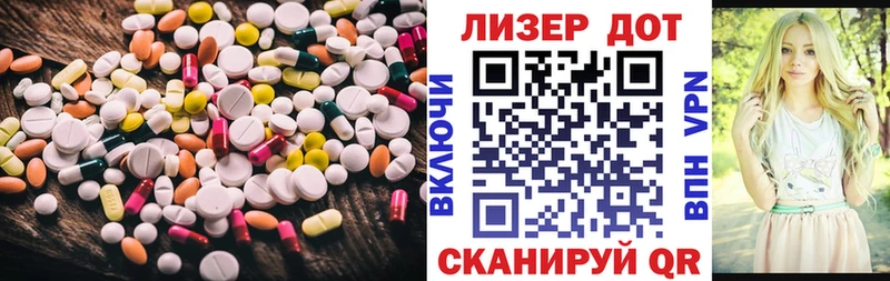 LSD-25 экстази кислота  Калуга 