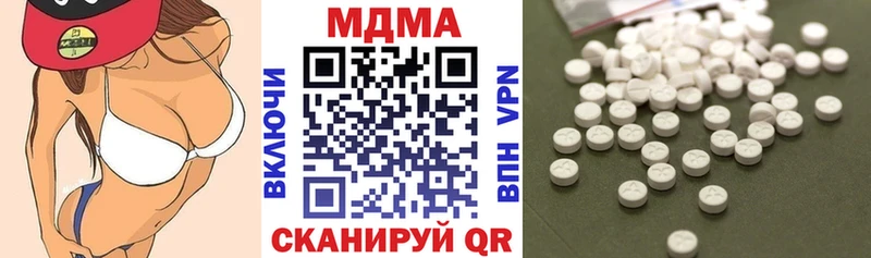 где купить наркотик  Калуга  darknet клад  MDMA молли 