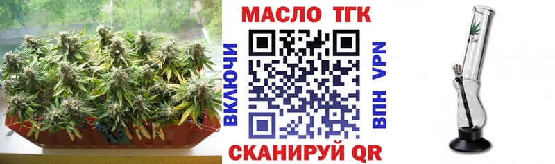 купить наркотики цена Калуга ТГК Wax